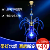 Бар KTV Arabia Большой, средний и маленький мультиплеер Shisha с большим фруктовым вкусовым фильтром