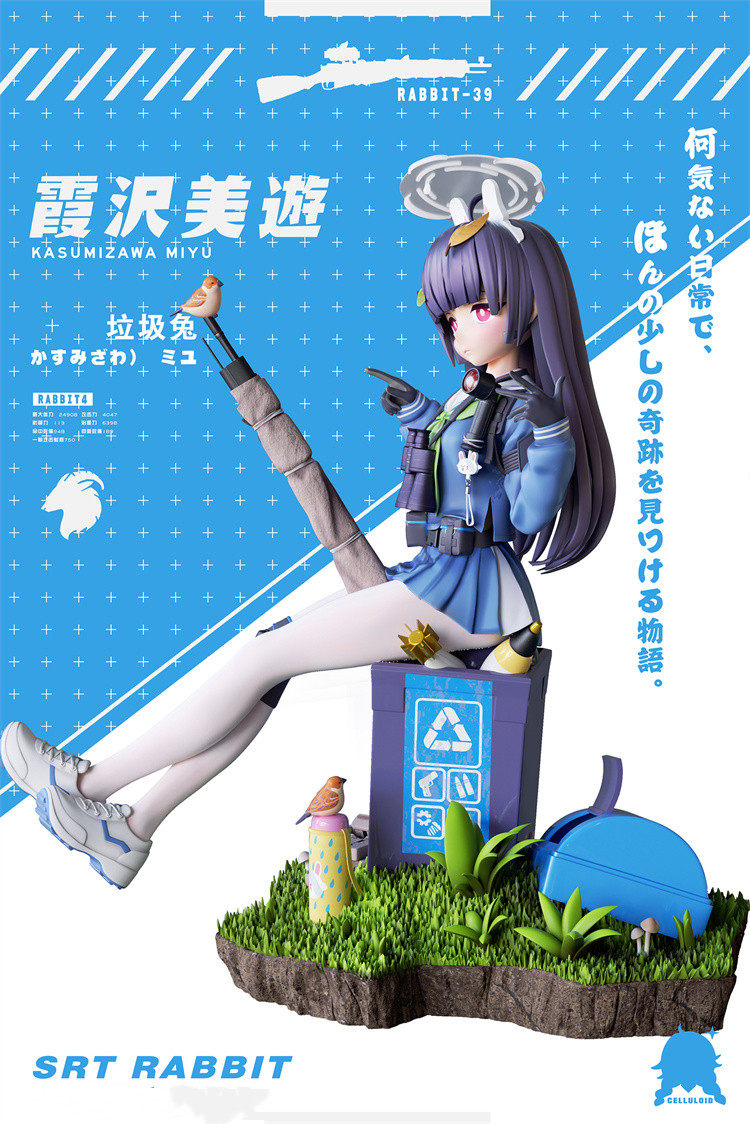 Celluloid Studio Blue Archive 1/6 Scale Miyu Kasumizawa Resin