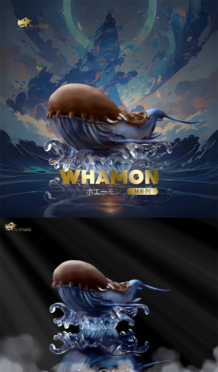 デジモン SUN-STUDIO ホエーモン フィギュア デジモン』天翔ける戦士