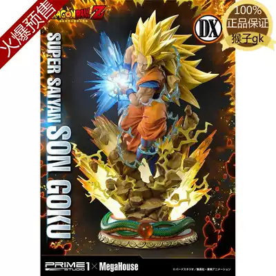 (Inform the customer to make up the money) Monkey gk Prime 1 Studio P1S MH Wukong Super Three Genuine