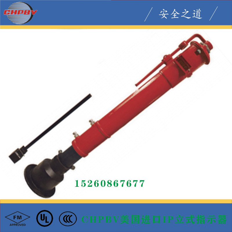 CHPBV US import IP vertical indicator FM UL certified valve position indication column indicator PIV indication valve
