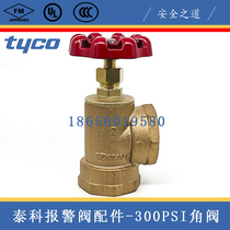 US imported Tyco TFP rain alarm valve angle valve DN50 internal thread fire drain valve 2 inch 300psi