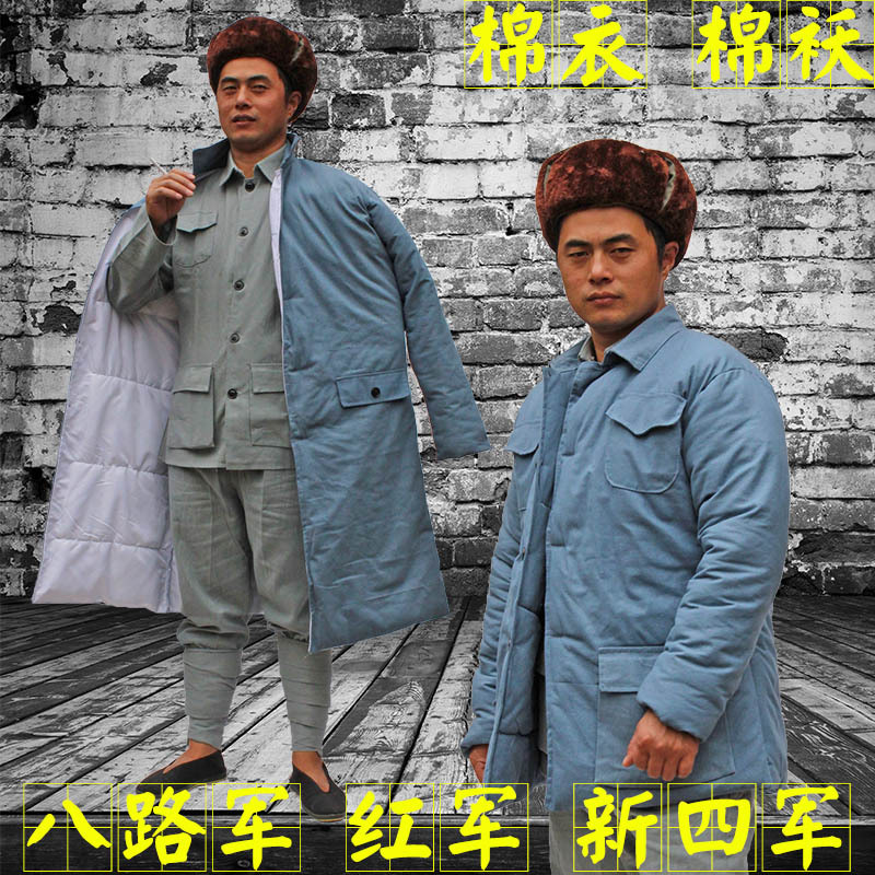 Eighth Route Army Cotton-Padded Jacket and Pants, Red Army Long Thick Coat, 49-Style 50-Style Officer Military Coat, Vintage Military Uniform for Film and Television Eighth Route Army Cotton-Padded Jacket and Pants, Red Army Long Thick Coat, 49-Style 50-Style Officer Military Coat, Vintage Military Uniform for Film and Television