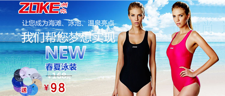 Sac de sport - Ref 10818 Image 8