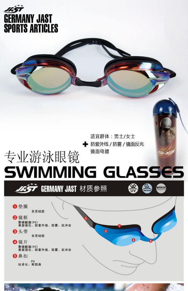Kính bảo hộ chống nước chống sương mù Đức JAST 307m Kính râm nam và nữ Jiasite - Goggles kính bơi view v500s