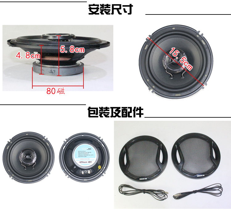 Loa xe hơi 12 v Chung 6,5 inch Trung bình và Loa siêu trầm Âm thanh Siêu loa siêu trầm Xe đồng trục 4 inch 5 inch - Âm thanh xe hơi / Xe điện tử loa xe ô tô