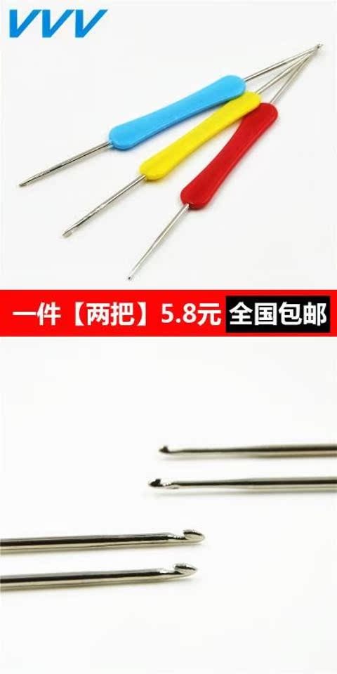 . DIY dụng cụ cầm tay phụ kiện dệt đôi đầu mở móc hai móc lớn đầu nhỏ - Công cụ & vật liệu may DIY thước laser bosch
