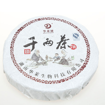 Hunan Hualaijian Thousand Two Tea Cake 750g Anhua Black Tea Simple Golden Flower Thousand Two Tea Hundred Tai