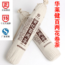 Anhua Black Tea Hunan Hualaijian Golden Flower Hundred Two Tea 3 625kg Thousand Two 2010 Flower Roll Pillar Tea