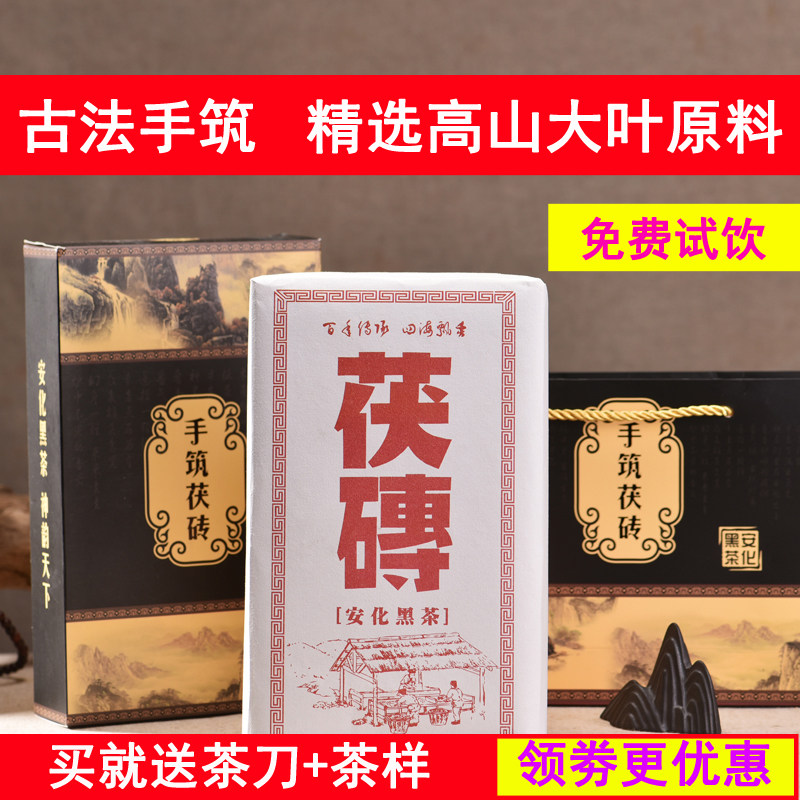 Hunan Anhua Black Tea Handmade Brick Zhengzong Special Class Alpine Raw Materials Four Years Chen Jin Flowers 1kg Mid Autumn Tea Gift-Taobao