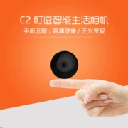 Camera quan sát ban đêm HD camera giám sát thông minh micro Camera giám sát từ xa video nhỏ gọn C2 - Máy ảnh kĩ thuật số