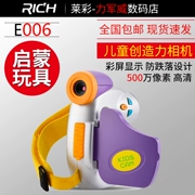 RICH / Lai Cai E006 quà tặng trẻ em máy ảnh hoạt hình đồ chơi máy ảnh kỹ thuật số HD mini có thể chụp ảnh - Máy ảnh kĩ thuật số