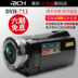 Máy ảnh kỹ thuật số RICH / Lai Cai DVH-711 máy quay phim HD chuyên nghiệp Máy quay video kỹ thuật số