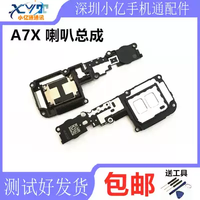 OPPO A7X original speaker assembly A7X mobile phone speaker speaker speaker speaker external voice Bell receiver