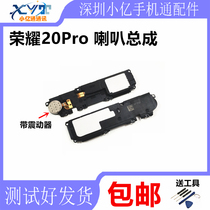 Apply to Huawei Honor 20Pro Original Speaker assembly YAL - AL 10 ringing outside audio tube