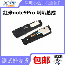Apply Redmi Note9Pro Original Speaker assembly Redmi Note9Pro Out sound