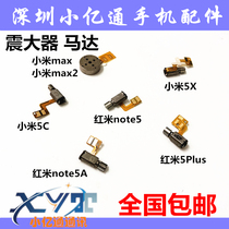 Xiaomi 5X 5C note5 note5 max red rice 5Plus red rice note5A vibrator motor shake wire