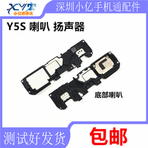 Apply to VIVOY5S original speaker assembly Y5S ringing module external sound phone hands - free hearing tube