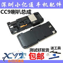 Xiaomi CC9 Applies Horn Speaker Assembly Speaker Assembly Horn Assembly Phone Ringing Out of Foreign Acoustic Receiver