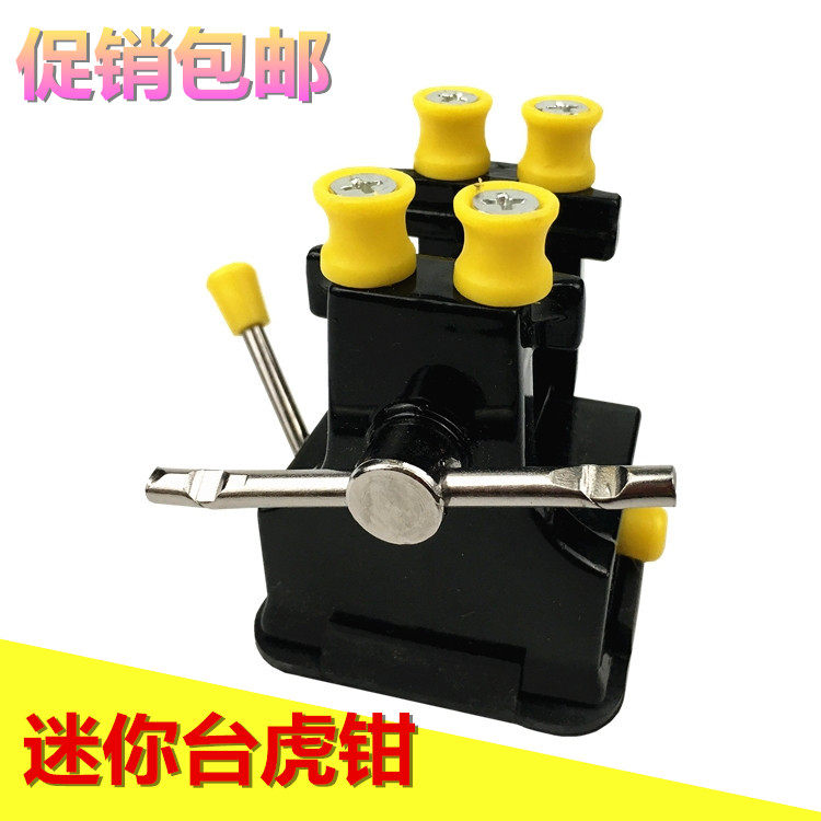 Suction cup type bench pliers Mini bench Home universal multifunction Taihu clamp miniature flat mouth clamp bench vise