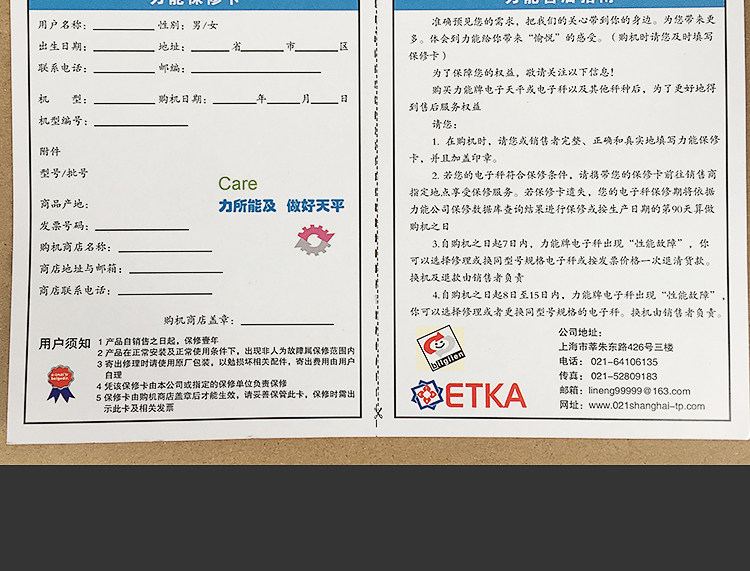 Электронные весы 上海力能电子秤0.01克高精度0.001g黄金称首饰品珠宝天平实验秤