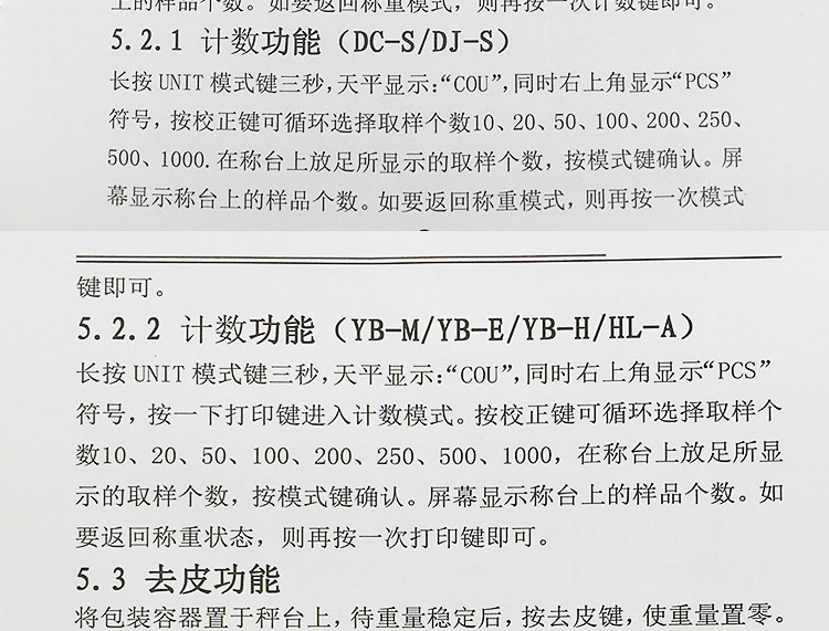 Электронные весы 上海力能电子秤0.01克高精度0.001g黄金称首饰品珠宝天平实验秤