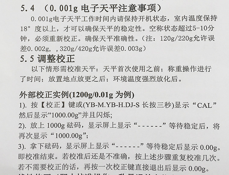 Электронные весы 上海力能电子秤0.01克高精度0.001g黄金称首饰品珠宝天平实验秤