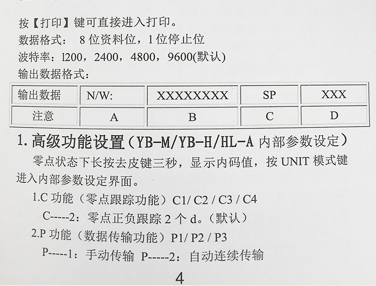 Электронные весы 上海力能电子秤0.01克高精度0.001g黄金称首饰品珠宝天平实验秤