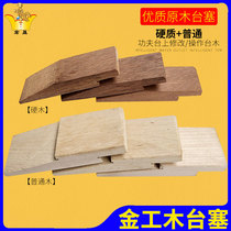 Wooden table plug metalworking table kung fu table handmade diy modification mold rest pad jewelry equipment Gold tools