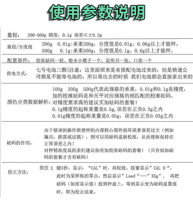 Электронные весы 电子秤0.01 精准手掌称高精度 小型称克数的小电子秤精准0.01黄金