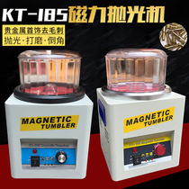 Magnetic polishing machine small desktop household precious metal hardware polishing and deburring gold silver and copper jewelry polishing machine