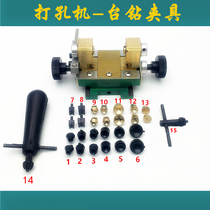 Special copper Chuck plastic fixture for Pearl punching machine