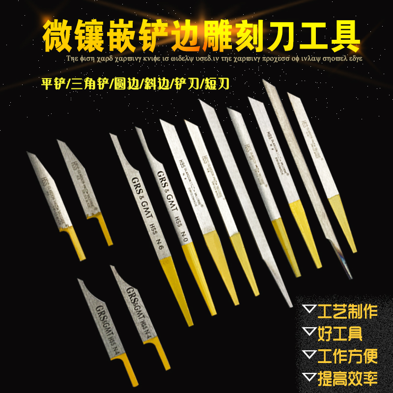 Micro-Inlaid Shovel Knife Engraving Knife Flat Shovel Hypotenuse Triangle Metal Engraving Jewelry Inlaid Tungsten Steel Shoveling Knife Roll Bead