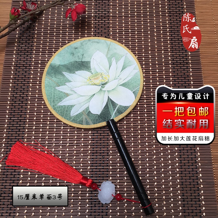 Palace Fan Tuan Fan 15CM Small Fan Palace Antique Dance Fan Children's Fan Children's Small Fan Craft Gift Fan