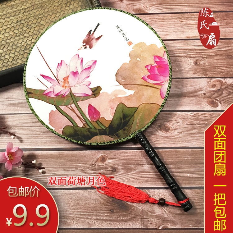 Bifacial Lotus Pond Moon Color Ensemble Fan in Chinese Wind Classical Round Fan female style Fan Ancient Wind Han Fu Dance Female Fan