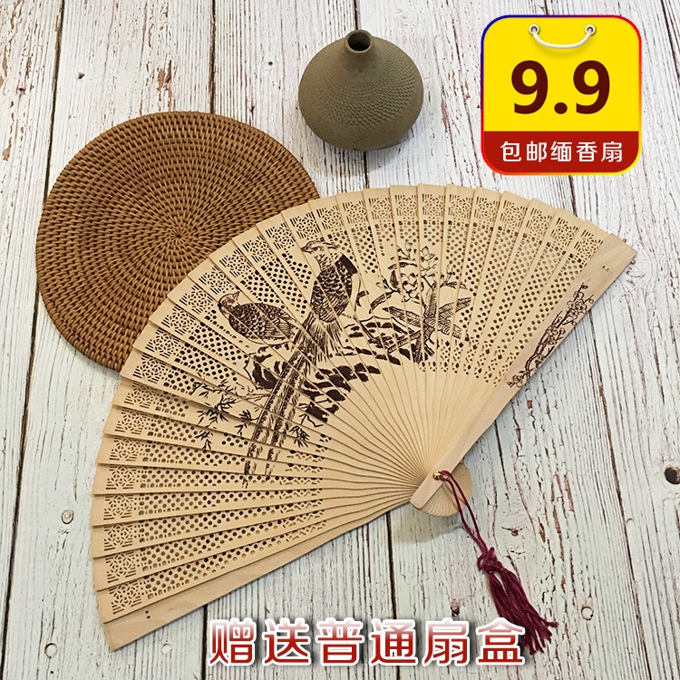 Fan Mese Incense Fan China Wind Ancient Wind Classical Hollowed-out Craft Gift Fan Sandalwood Fan-folding fan-sending fan box