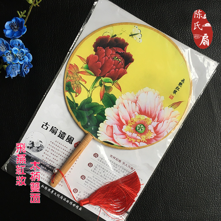 Women's palace fan retro style Hanfu dance performance Chinese style large classical palace dance double-sided round fan