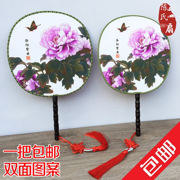 Real Silk Fan Group Fan Bifacial Palace Fan Round Fan Group Fan fan Classical Hanfu Dance Peony Flowers