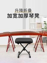 Guzheng special stool piano stool practice sitting stool adjustable cello guitar childrens Chinese classical chair