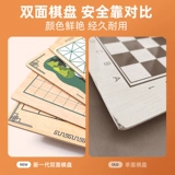 Детская игра Самолетные шахматы, интерактивная стратегическая игра из натурального дерева, универсальная игра «Джунгли» для школьников, настольная игра