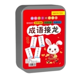 Идиоматический пасьянс, игральные карты для школьников, словарная карточка, волшебная карта, интерактивные карточки для тренировок, грамотность, изучение кандзи по карточкам, для детей и родителей