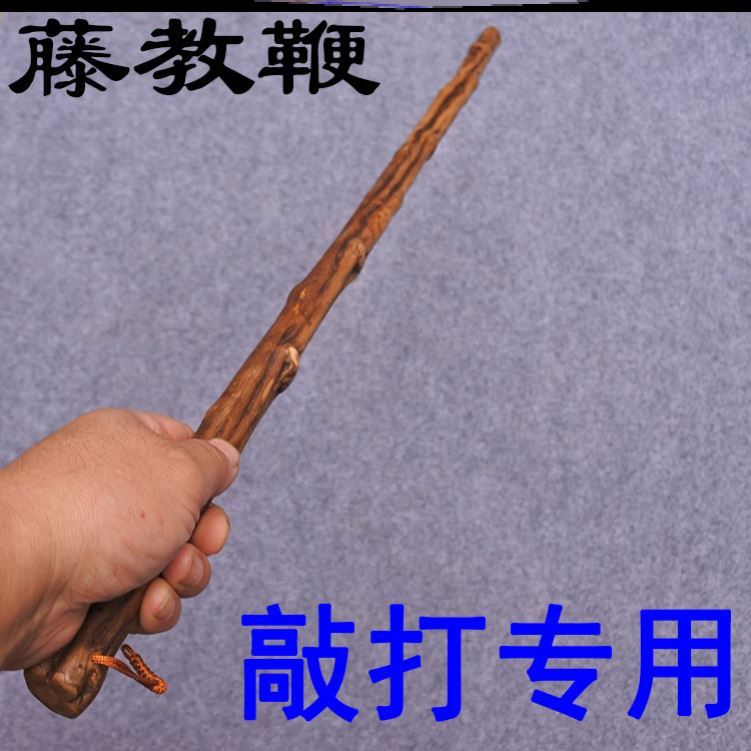 Teaching whip stick bar teacher special bat teacher teaching baton housekeeper teaching baton