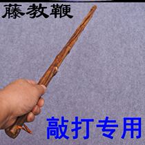 Whip stick Rattan whip Teacher-specific stick stick stick Home training Bamboo whip Home learning stick Baton