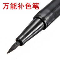 84 Burn repair clothes reducing agent 84 Disinfectant Burn repair agent Clothes repair color waterproof non-fading pen