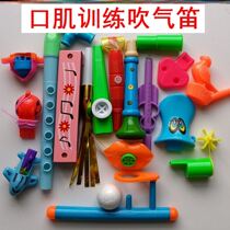 Childrens Mouth Muscle Training Blow Flute Speech Training Tool Lung Live Amount Exercise Exercises Instrumental Toy Breath Rehabilitation