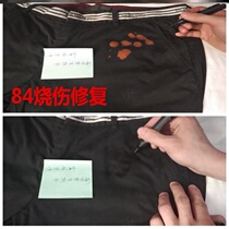 Clothes string color dyeing remover Pure cotton black white fading recovery agent Red reduction universal color supplement