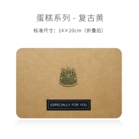 Большой ретро -желтый (включая внутреннюю страницу)