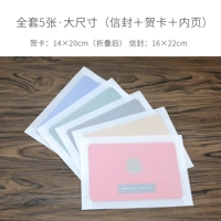 5 больших наборов из 5 фотографий (включая внутренние страницы и конверты)