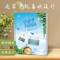 High-end 2024 graduation album customized kindergarten sixth grade high school photo album comrade reunion classmate record