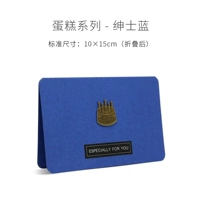 Джентльмен Блю (включая внутреннюю страницу)